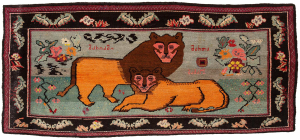 Caucasian Pictorial Karabakh Rug - Lion and Lioness