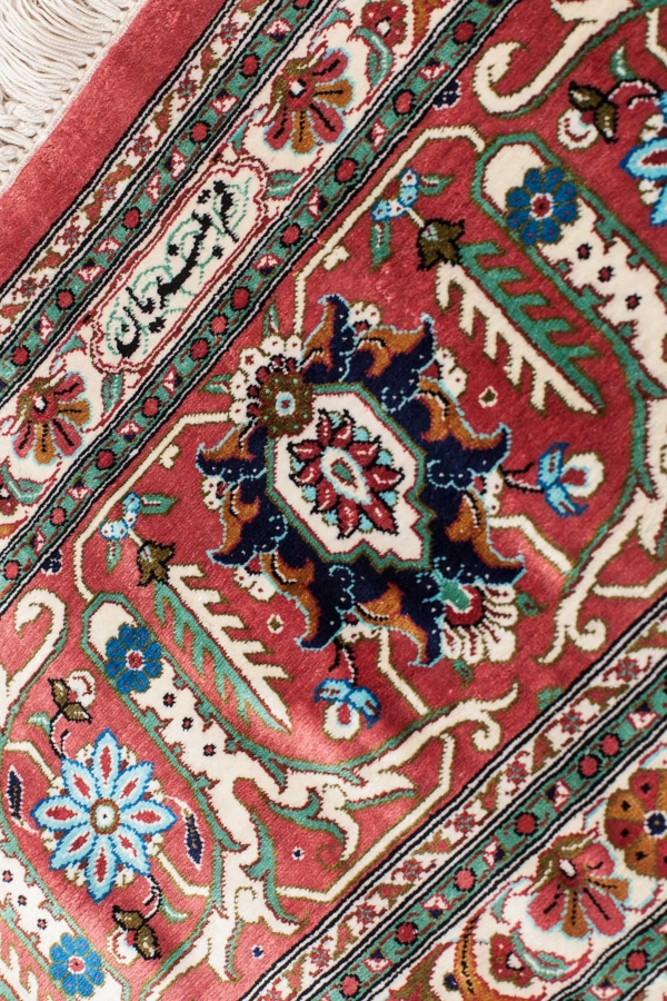 Very Fine Persian Qum Signed Rug at Essie Carpets, Mayfair London
