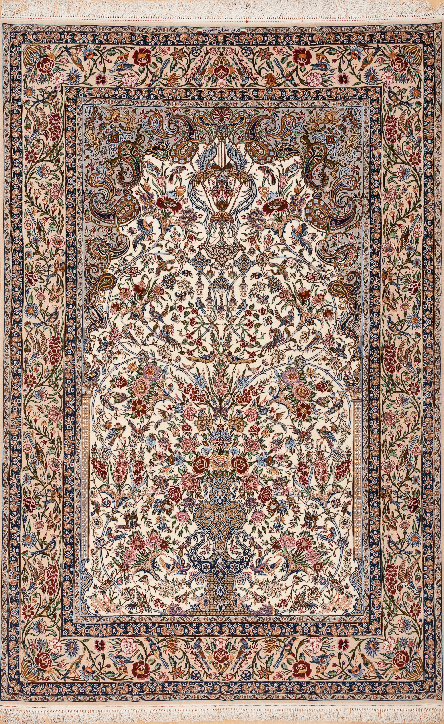 Fine Persian Isfahan Silk and Wool Carpet - Signed - Essie Carpets